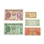 Hong Kong, 2 x Uncirculated Bank Notes consisting of: 1936 one dollar, serial number: R67076. P.