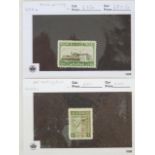 Greece, varieties, 1912-13 'Greek Administration' overprint reading down on litho. 1l green, mint (