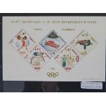 Monaco. 1964 Olympics miniature sheet imperf, Ceres #6C, mint never hinged, STC €700 in 2001.