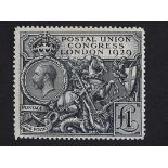 1929 £1 UPU, SG.438, a fairly crisp mint example, very light if at all hinged. Possible light