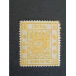 China, 1878-83 5 candarins orange large dragon, SG.3. attractive mint example. Various small