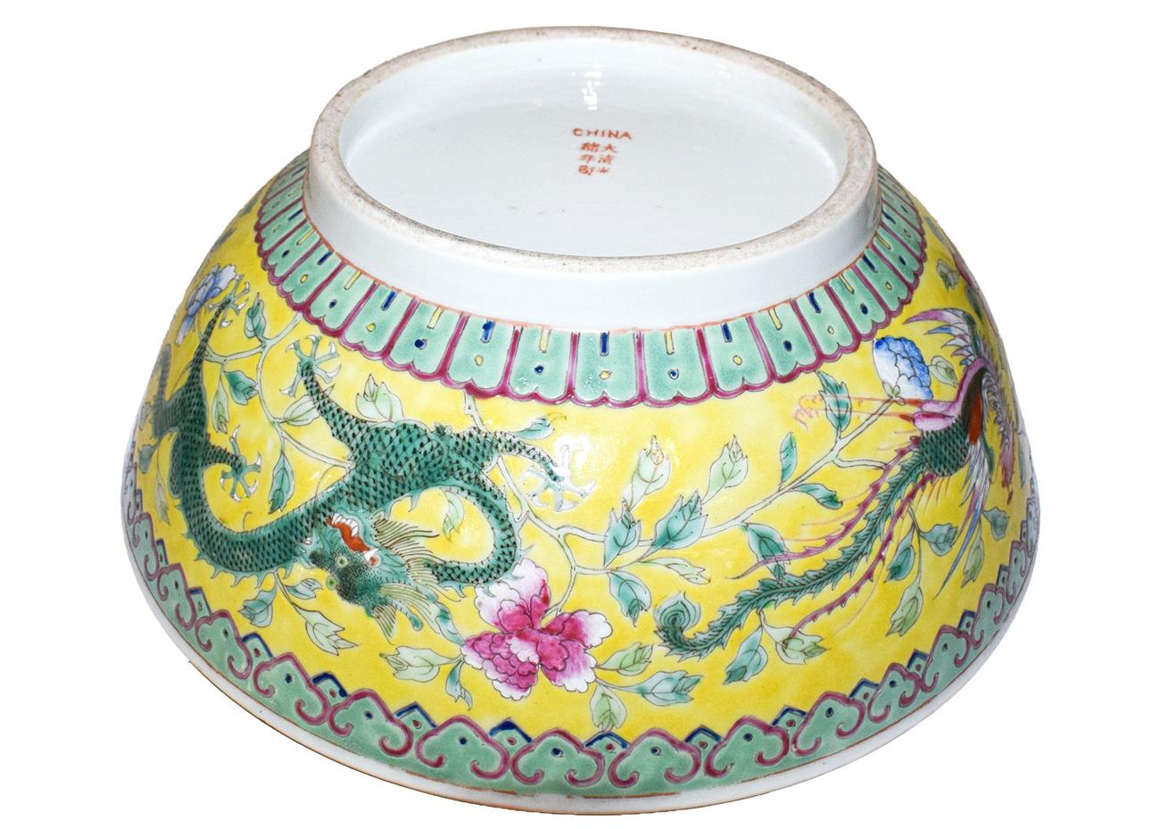 An early 20th century Chinese yellow ground porcelain bowl, decorated with dragons and a phoenix, - Image 9 of 24