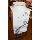 A modern Chinese Kong vase, decorated with prunus blossom, converted to a table lamp (needs
