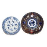 A Japanese Imari porcelain small charger with cafe au lait ground and a Chinese blue and white