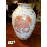 Chinese Famille Rose dragon vase, painted character mark, 18cm