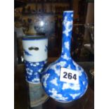 Japanese blue and white porcelain bottle vase and pierced brush pot with cherry blossom pattern