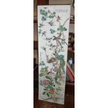 Large Chinese porcelain phoenix, birds and calligraphy tile/plaque