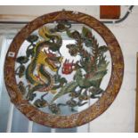 Pierced and moulded printed metal Chinese wall hanging