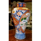 Chinese porcelain baluster vase, 30cm