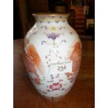 Chinese Famille Rose dragon vase, painted character mark, 18cm