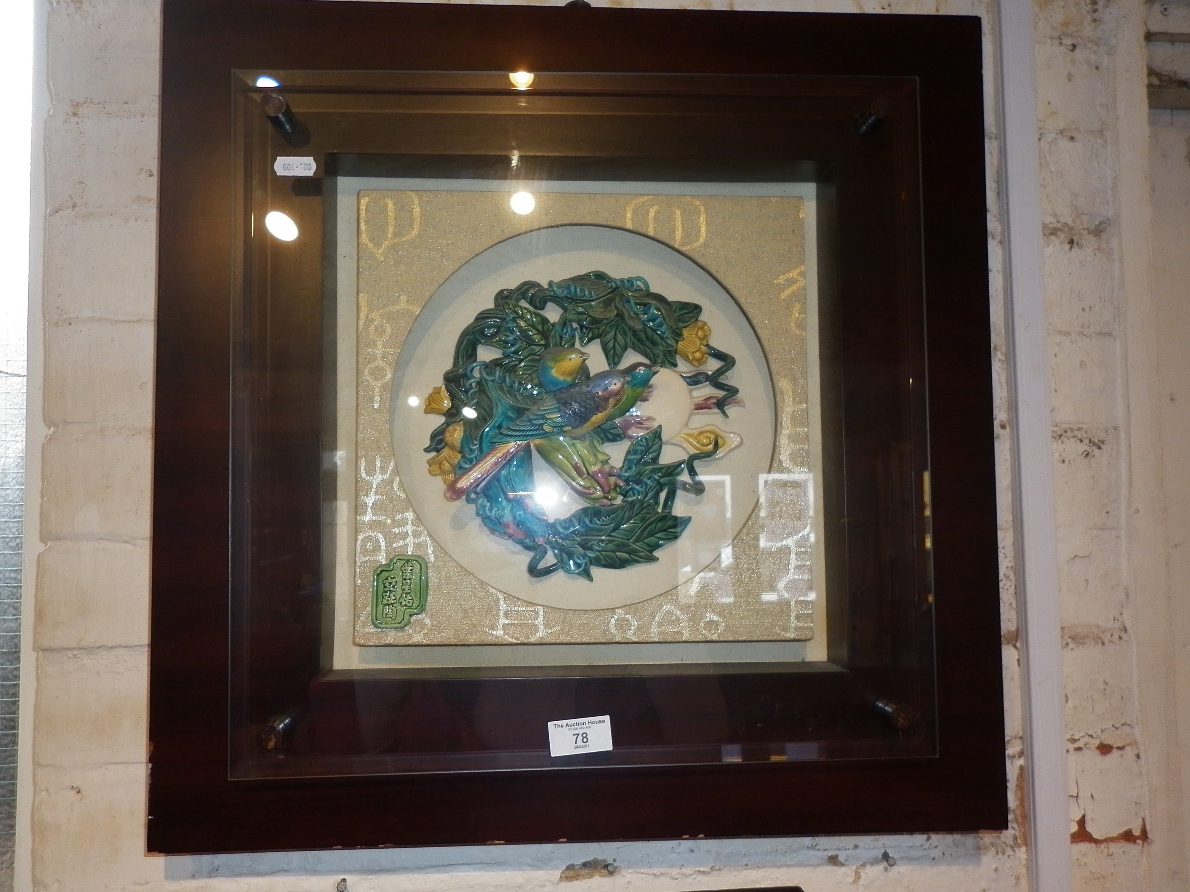 Elaborately framed Chinese ceramic relief panel of birds