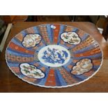 Very large Imari charger, 57cm (A/F)