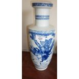 Chinese blue and white warriors vase, six character marks, 30cm