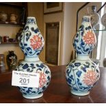 Pair of Chinese blue porcelain gourd vases, 13cm tall, mark to bases