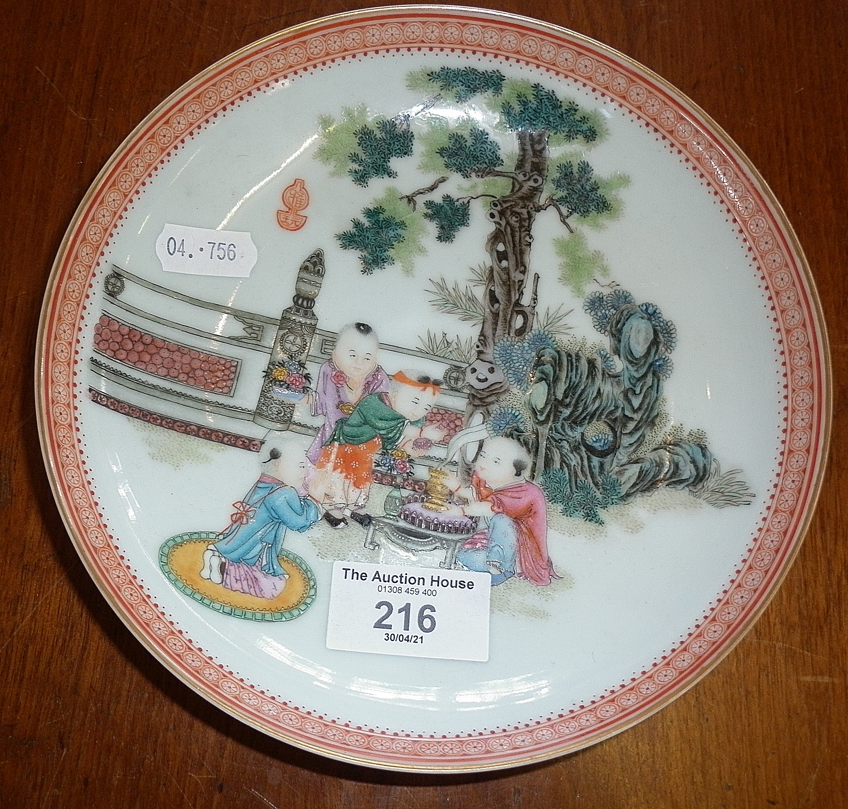 Chinese Republic porcelain figures dish, 18cm