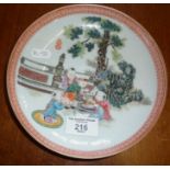 Chinese Republic porcelain figures dish, 18cm