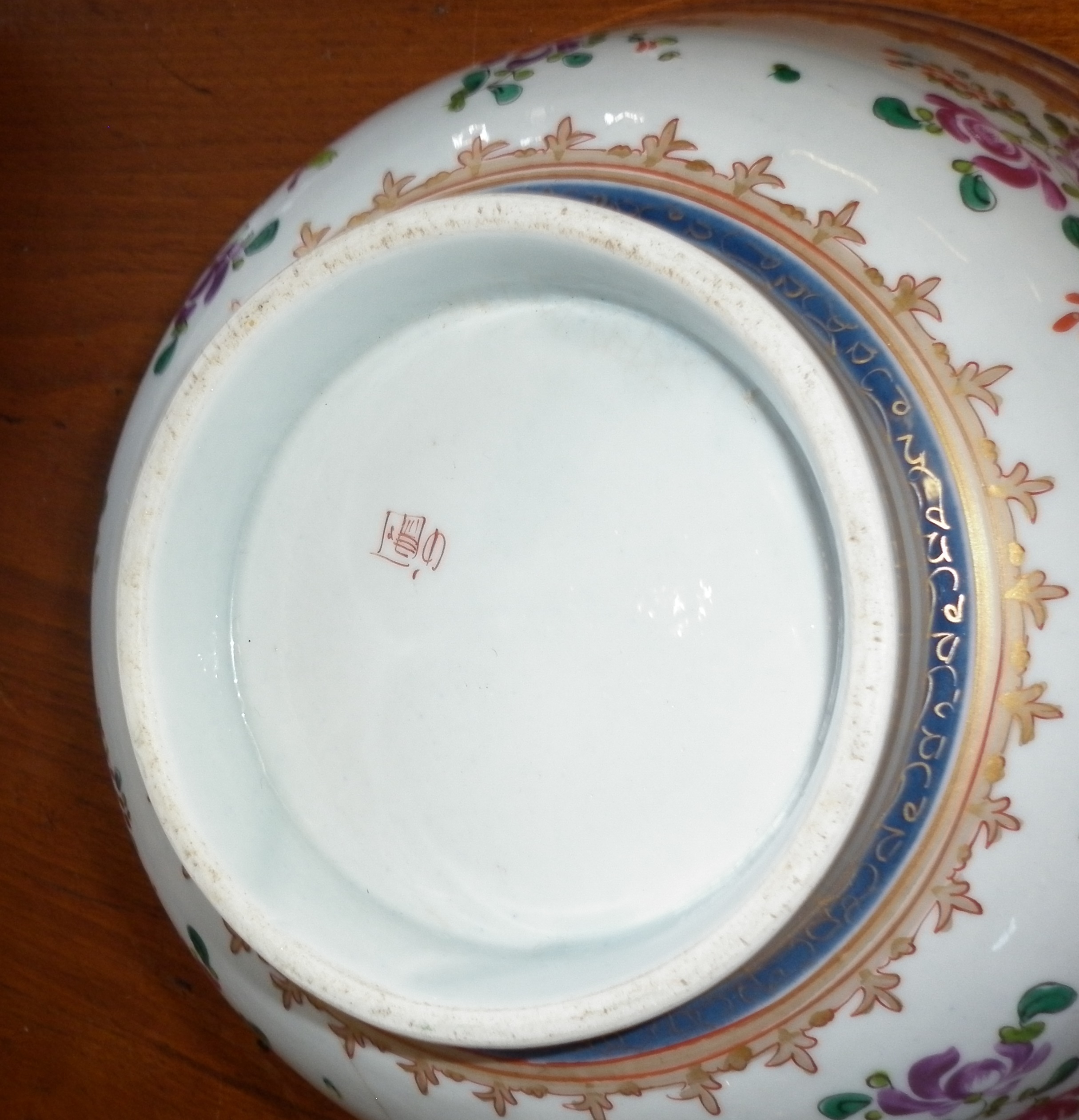 18th/19th c. Chinese Armorial bowl, 23cm diameter (hairline crack) - Image 2 of 2