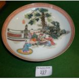 Chinese Republic famille rose porcelain figures dish, 18cm