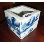 Chinese blue and white brush washer, 9cms square