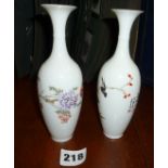 Pair of Chinese fine porcelain Republic small bottle vases