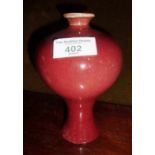 Chinese sang de beouf vase, 16cms high