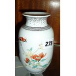 Chinese Republic calligraphy and bird vase, 14cm high