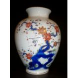 Japanese Fukigawa vase, 21cm