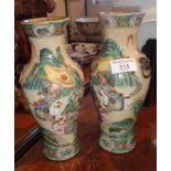 Pair of 19th Chinese crackle ware vases with famille rose warriors, 25cm high