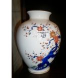 Japanese Fukigawa vase, 21cm