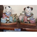 Pair of Chinese Republic children figures with square impressed seal marks