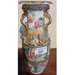 Chinese Canton famille rose dragons vase, 26cm