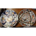 19th c. Japanese Imari shallow dish, 26cm diameter, and another
