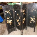 Four-fold antique Japanese lacquer fire screen with relief decoration