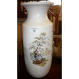 Retro West German pottery vase