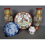 A collection of Oriental ceramics to include a pair of twin handled satsuma vases,