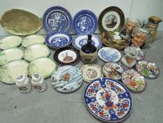 Ceramic Collector.