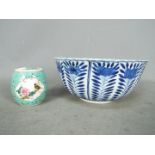 A Chinese ginger jar with ornithological decoration approx 7.5cm (h) and a blue and white bowl , 9.