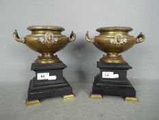 A pair of bronze urns raised on plinths (one plinth A/F), approximately 22 cm (h).