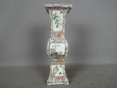 A Cantonese famille rose vase of square section, decorated with flowers and birds,