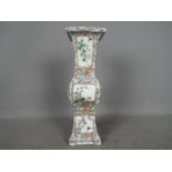 A Cantonese famille rose vase of square section, decorated with flowers and birds,