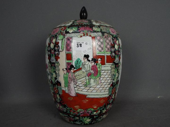 A large ginger jar and cover with floral decoration against a turquoise ground, - Image 8 of 11