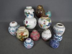 A group of ginger jars, most with covers,