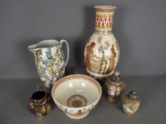 A small quantity of Egyptian style ceramics to include a ginger jar,