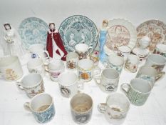 Royal Commemorative Ceramic / Glass Collection # 4 - 19th Century, Victorian and later.