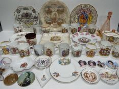 THE FIRST LOT IN A NOTABLE COLLECTION OF 19th CENTURY ROYAL CERAMICS - 20 LOTS IN TOTAL (Royal
