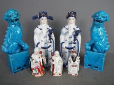 A group of ceramics to include a pair of blue glaze guardian lions (25 cm height) and Sanxing