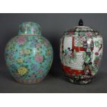 A large ginger jar and cover with floral decoration against a turquoise ground,