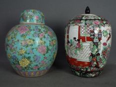 A large ginger jar and cover with floral decoration against a turquoise ground,