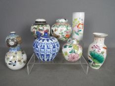A group of ceramics to include, ginger jars and covers, double gourd vase and similar.