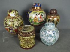 Five ginger jars / jars and covers, largest approximately 22 cm (h).